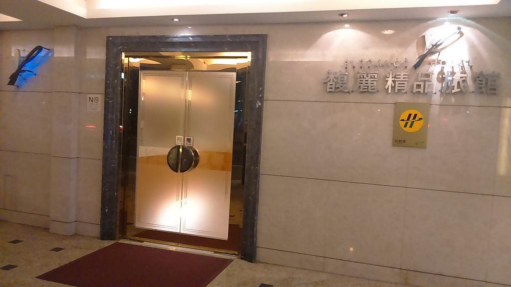 Elegance Hotel Taipeh Exterior foto