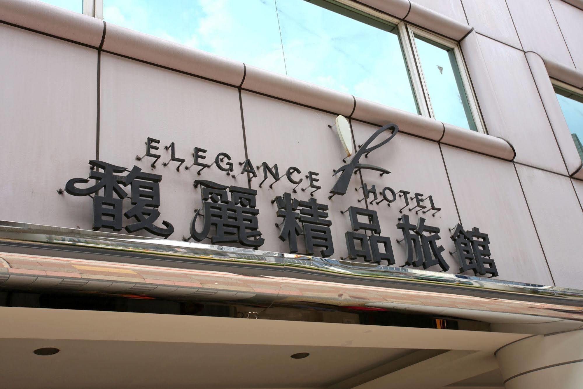 Elegance Hotel Taipeh Exterior foto